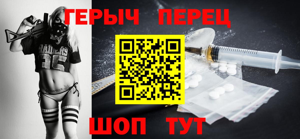  КОКАИН Миасс