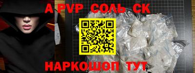 а пвп мука Гусиноозёрск