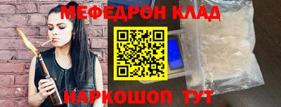 стафф Донецк