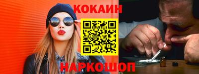 кокаин колумбия Донской