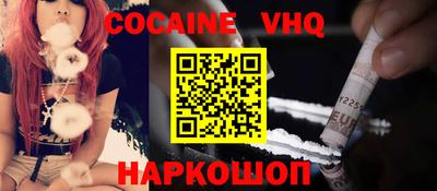 стафф Донецк