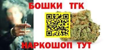 стаф Гусь-Хрустальный