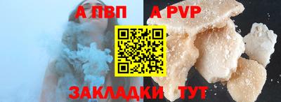 стафф Донецк