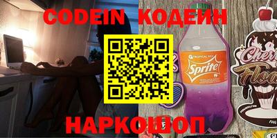 стафф Донецк