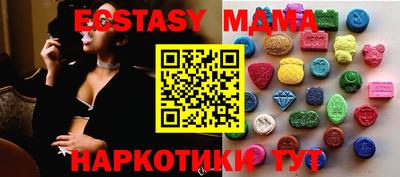 стаф Гусь-Хрустальный