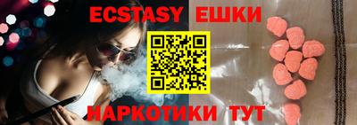 стафф Донецк