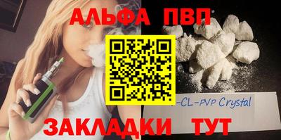 стафф Донецк