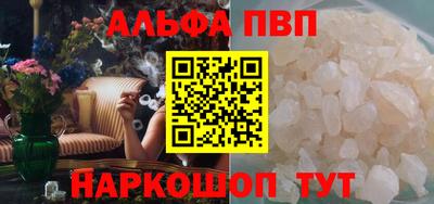стафф Донецк