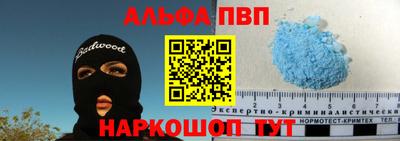 стафф Донецк