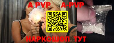 стафф Донецк
