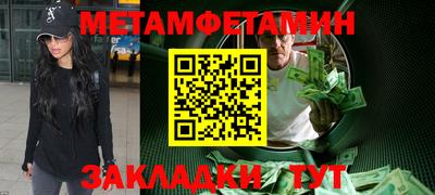 стафф Донецк