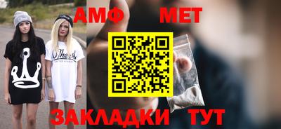 стаф Гусь-Хрустальный