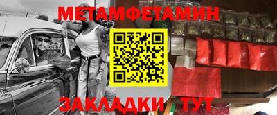а пвп мука Гусиноозёрск