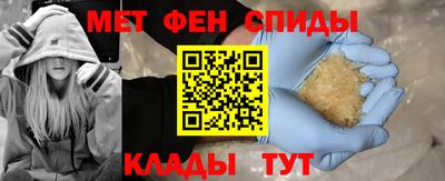 альфа пвп Дубна