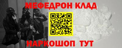 альфа пвп Дубна
