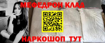 стаф Гусь-Хрустальный