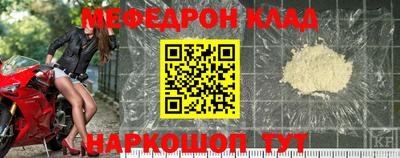 стаф Гусь-Хрустальный