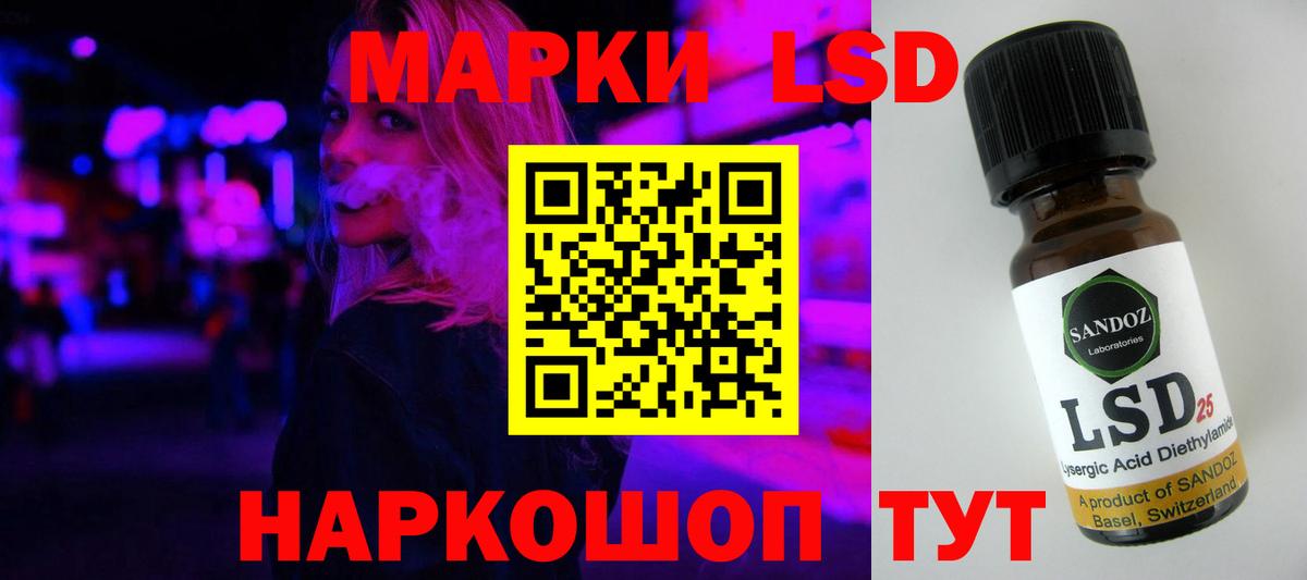 Миасс  LSD-25 экстази ecstasy  Вход с VPN  Лсд 25 экстази ecstasy 
