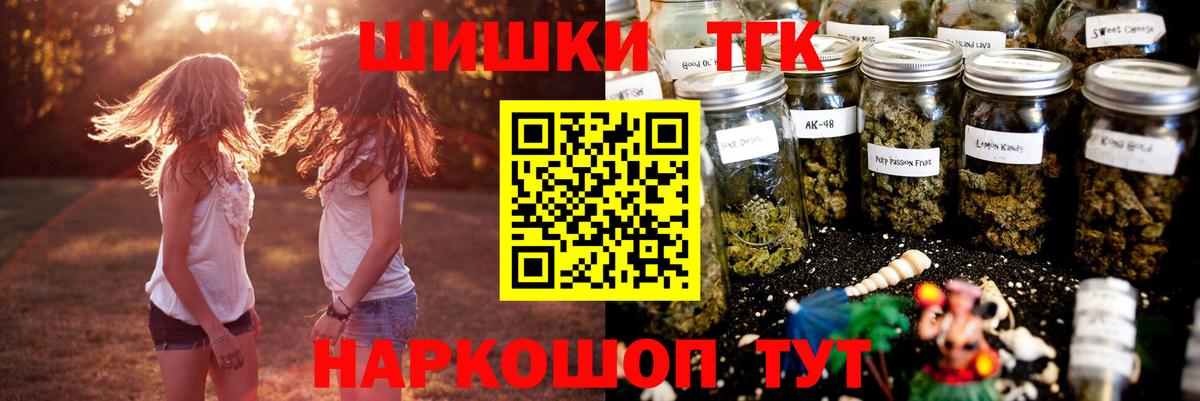 Каннабис индика  Вход с VPN  Марихуана план  Миасс 